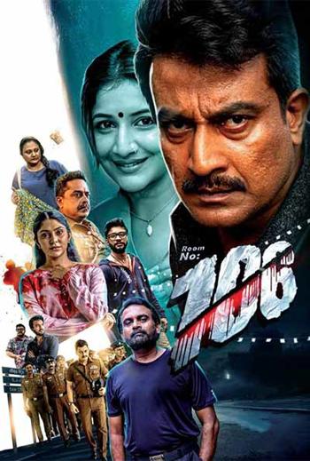 Room No. 106 (Sinhala w EST) movie poster